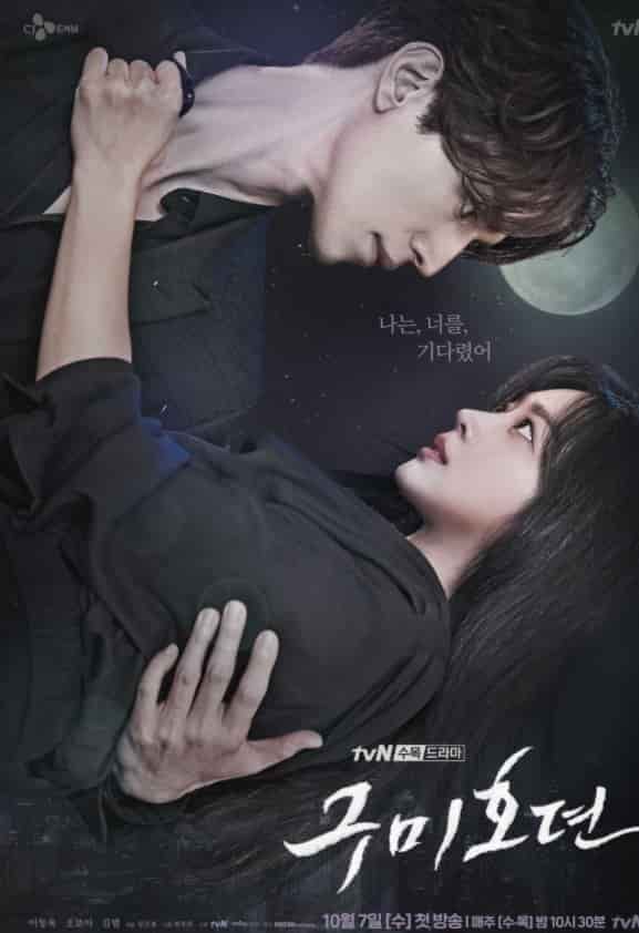 Дорама В плену у любви смотреть онлайн русская озвучка